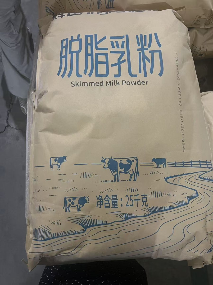 国产脱脂奶粉